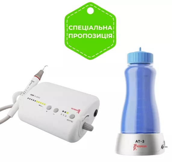 Ультразвуковой скалер UDS-A LED + Автономная подача воды для скалера AT-3