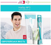 Відбілюючий набір Edel+White + Apa Care №3