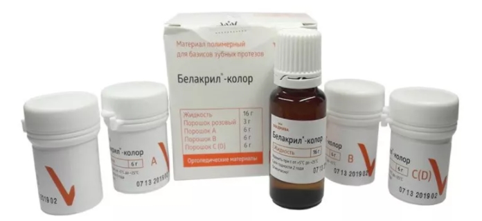 Материал для зубных протезов Владмива Белакрил - колор (набор)