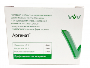 Жидкость VladMiva Аргенат (двухкомпонентный набор) срок до 11.2023