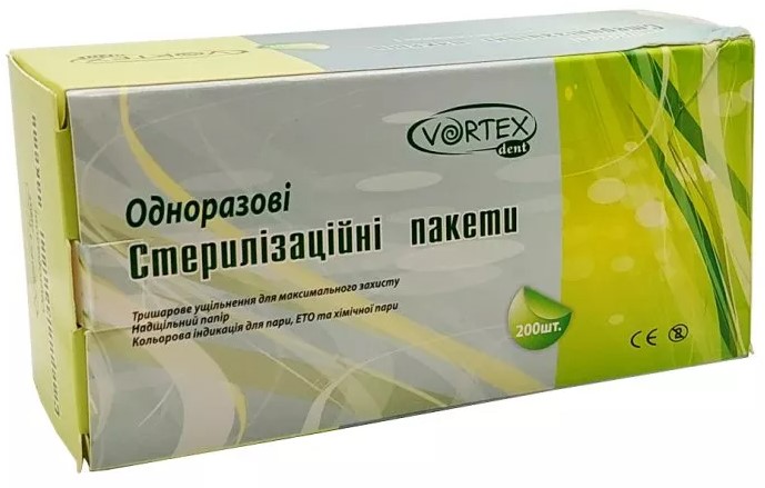 Пакети паперово-полієтиленові для стерилізації VORTExDENT (200 шт)