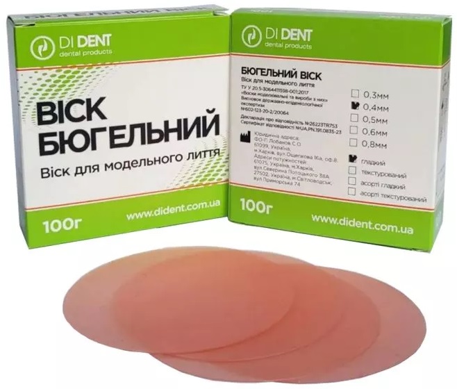 Воск бюгельный DiDent, гладкий, 0,4 мм (100 г)