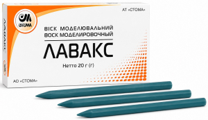 Віск Стома Лавакс (20 г)