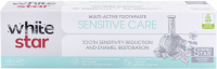 Зубна паста Multi-Active Toothpaste White Star Sensitive Care, 100 мл (3800237400287)