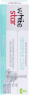 Зубна паста Multi-Active Toothpaste White Star Sensitive Care, 100 мл (3800237400287)