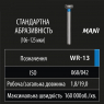 WR-12 (Mani) Алмазний бор, колесоподібний (колесо) ISO 072/040, синій