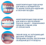 Зубная капа DenTek Ultimate Dental Guard