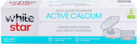 Зубна паста Multi-Active White Star Active Calcium, 100 мл (3800237400294)