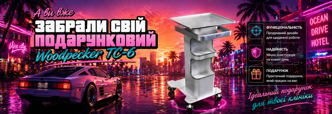 Графік роботи 2026