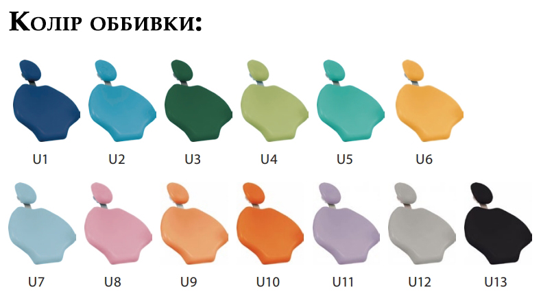 колір обшивки siger